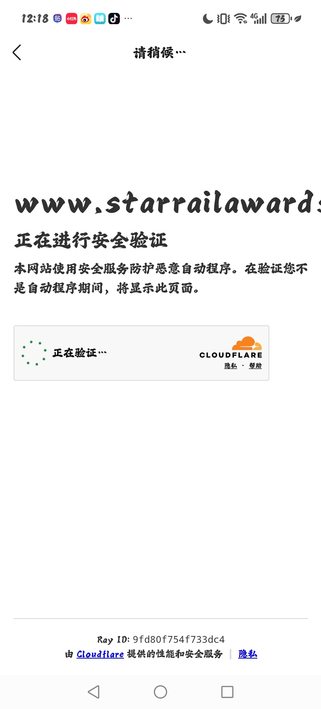 砂金 怎么进不去啊试了好几个llq都不行，米游社也试过了 