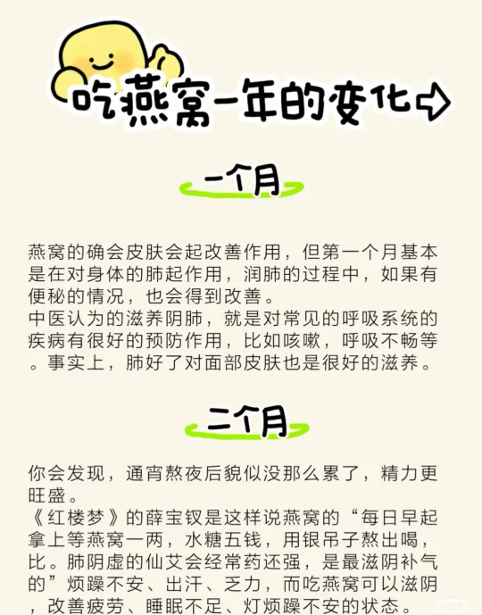 越吃越漂亮的诀窍