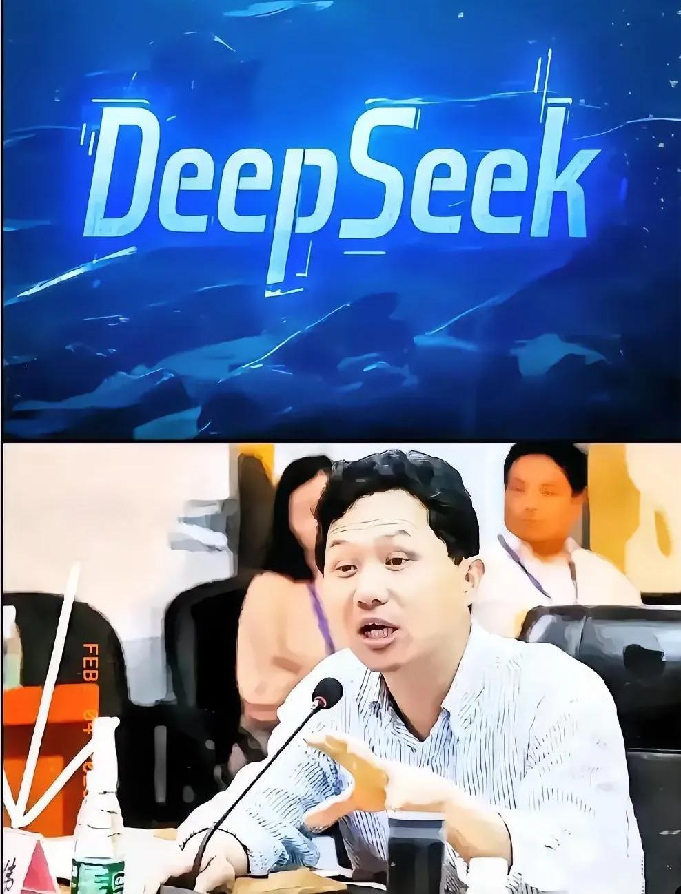 本想借鸡生蛋，却不慎赔了夫人又折兵！卢伟原本打算将“DeepSeek”商标转卖给