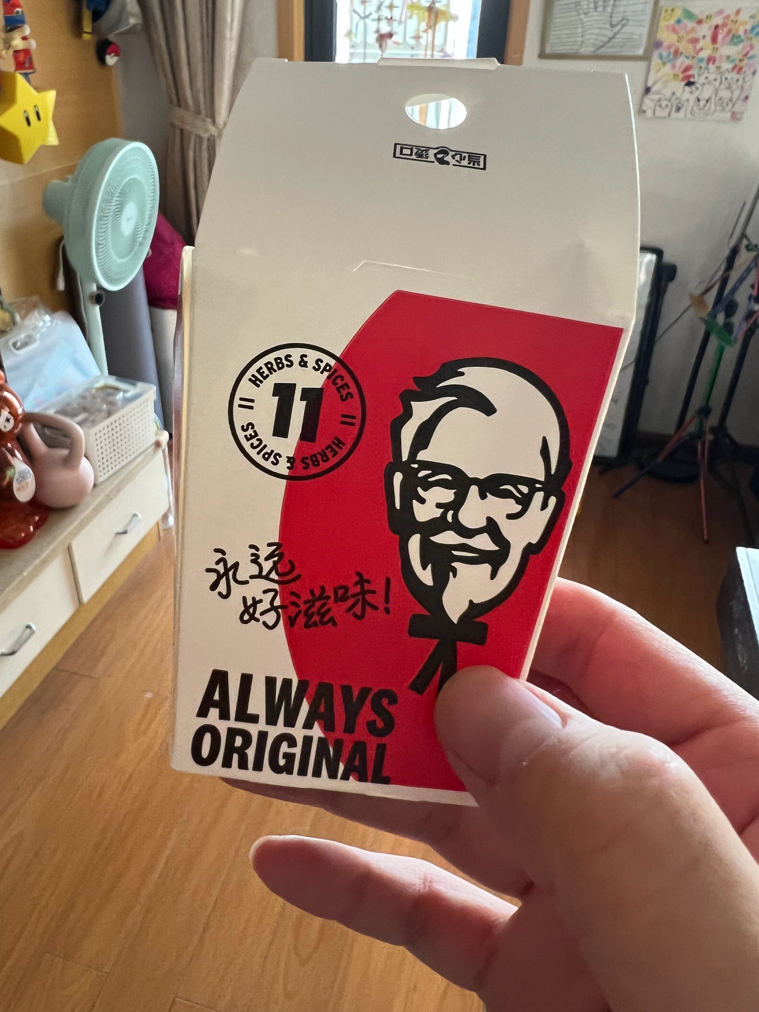 Always original 翻译为