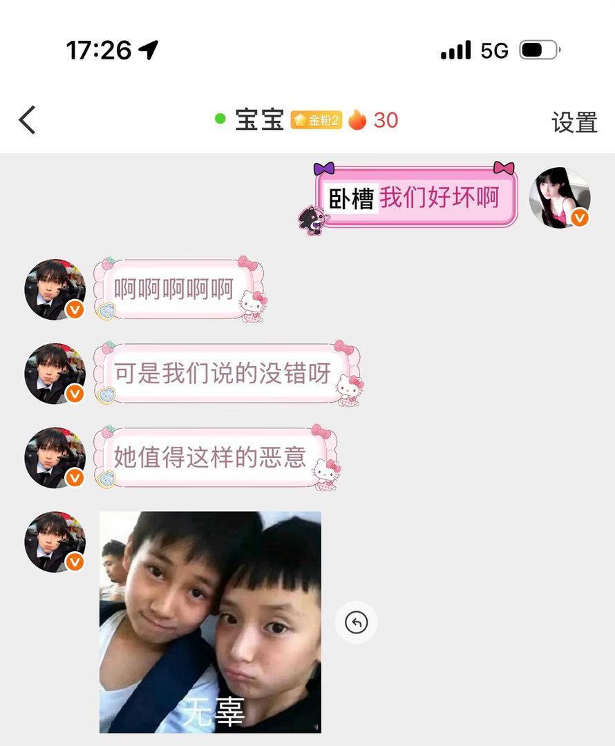 每次骂完人都来上这一句​​​