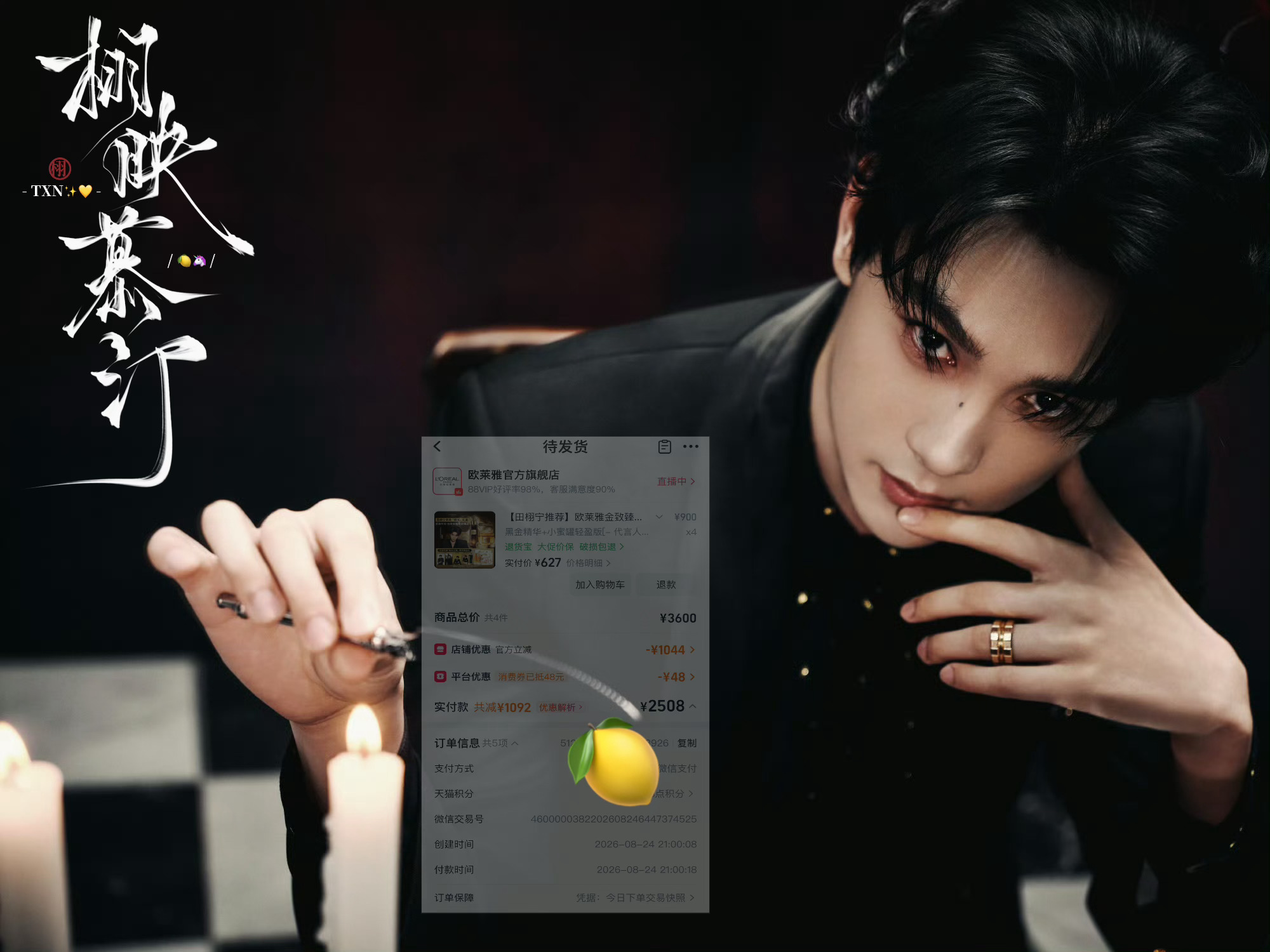 为我宝的神颜买单！满意满意超满意 ✨✨  专栏 · 心栩向宁