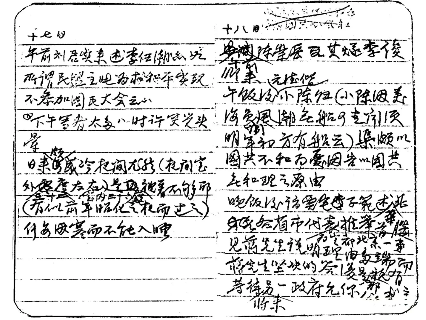历史上有哪些一语成谶的事？