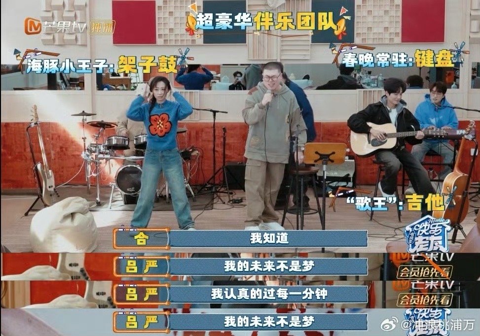 陈楚生遇到了抢拍界的神生哥遇到抢拍丝毫不乱，依旧稳稳输出，啊哈哈哈！这个我的未来