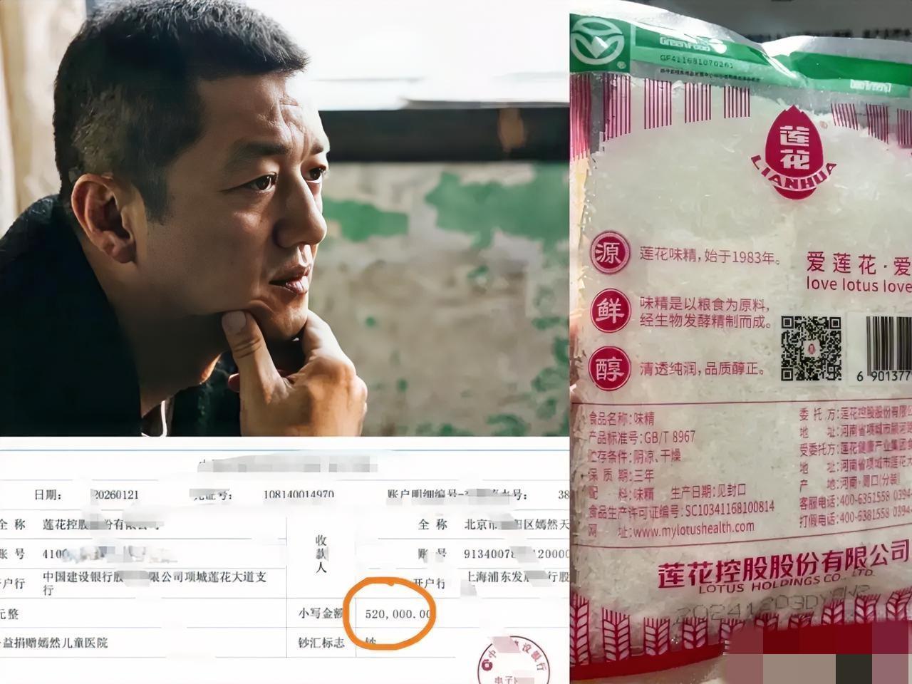 简直是功德无量，
不查不知道，查了一下才知道，
原来给嫣然儿童医院捐款52W的莲