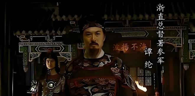 戚继光抗倭成功背后，一个被历史课忽略的关键人物，没有他戚家军根本建不起来。

嘉