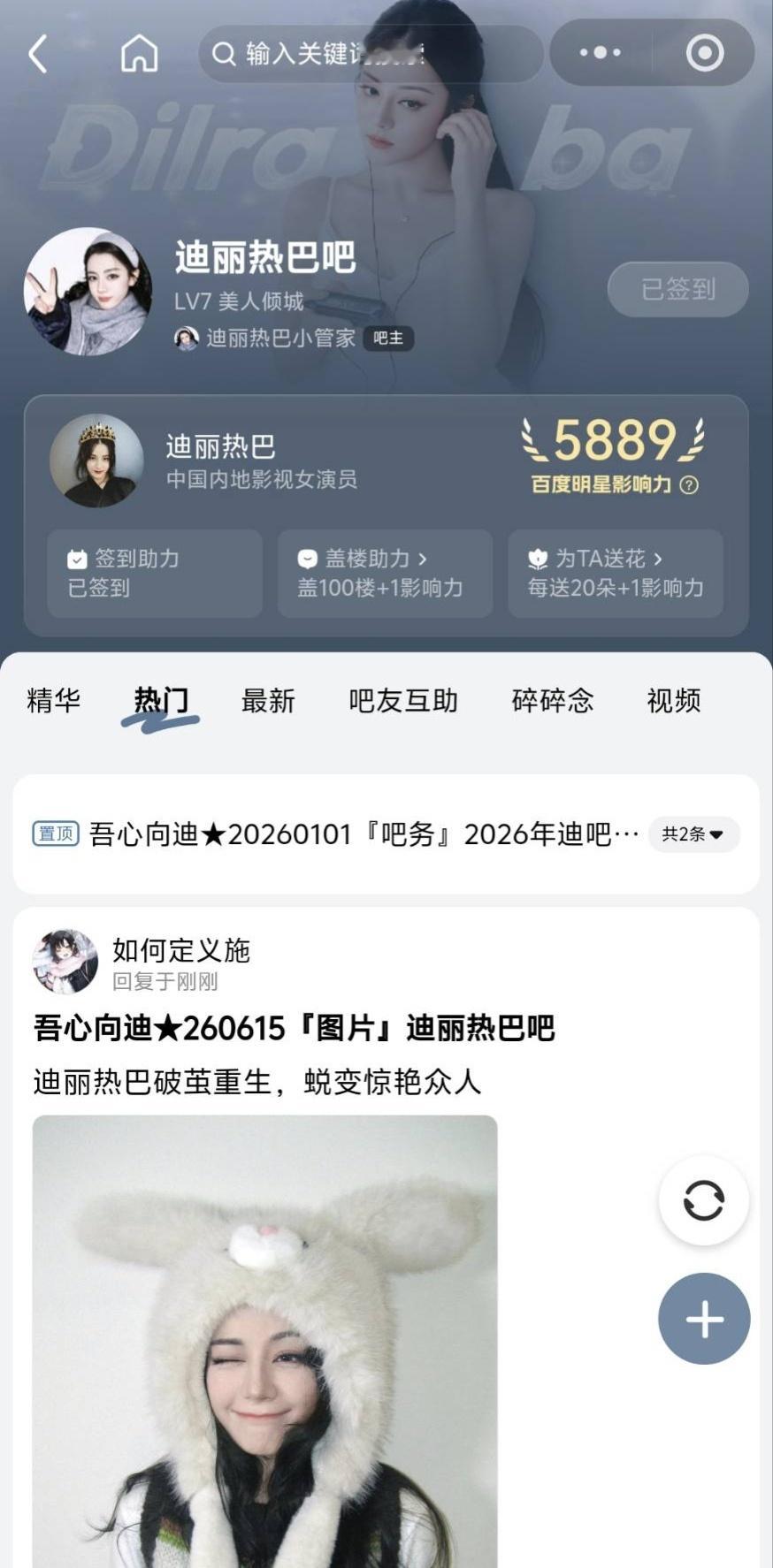 6.15打咔贺思慕发电计划