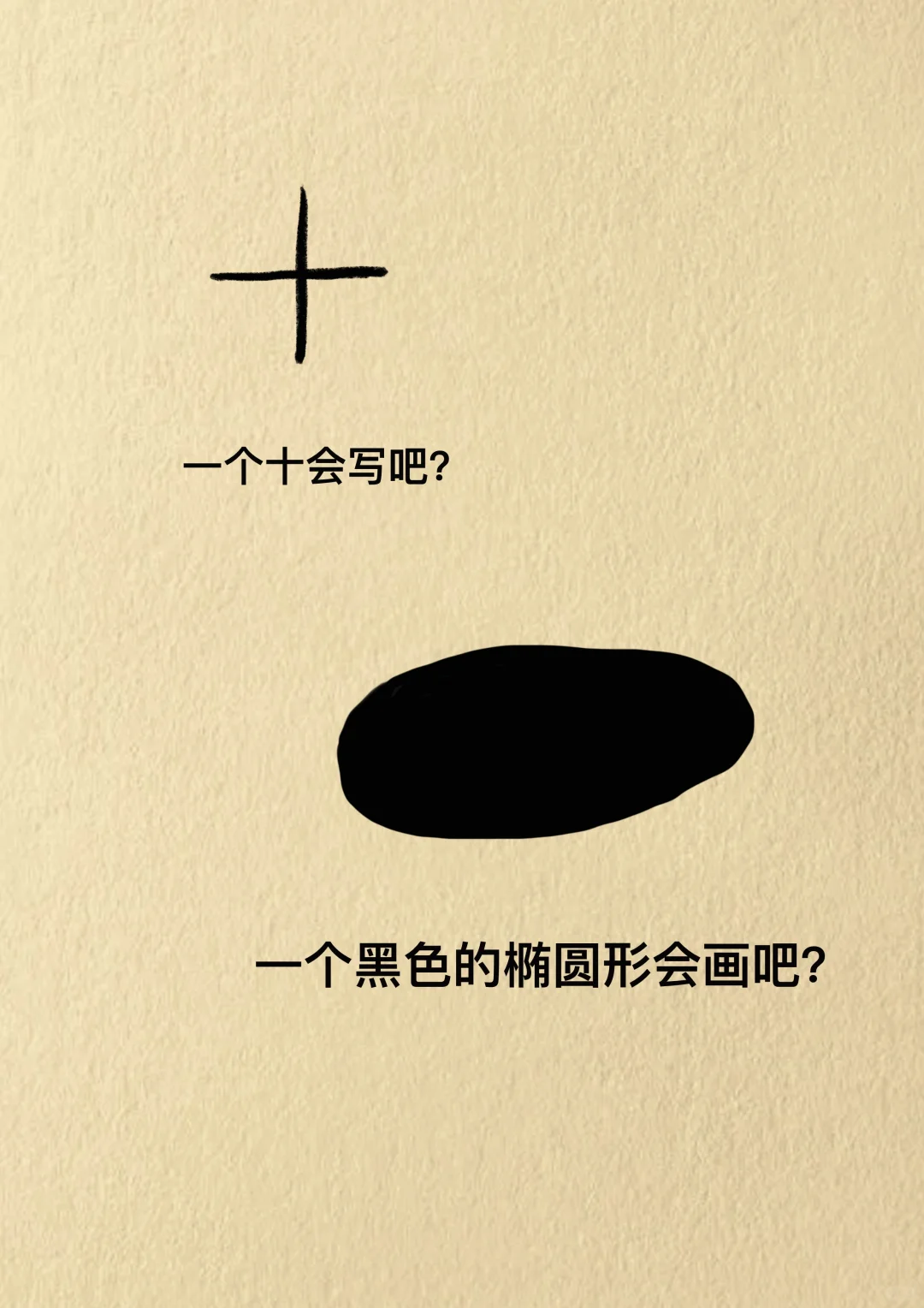 如果你刚好看到下雪