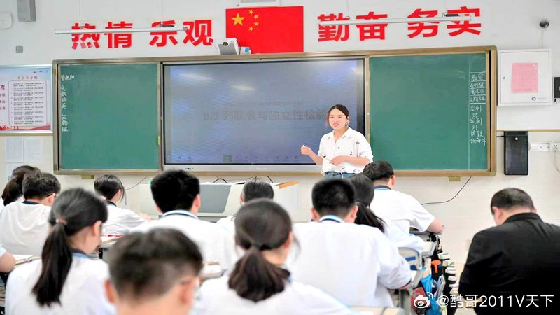 房县校园 十堰东风高级中学、房县第一中学：联合开展教研交流活动十堰爆料房县校园十