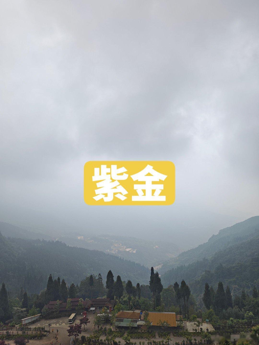 复盘下在紫金上亏了17个点，不过还好仓位不大。所以，仓位不能超过资金的三分之一，