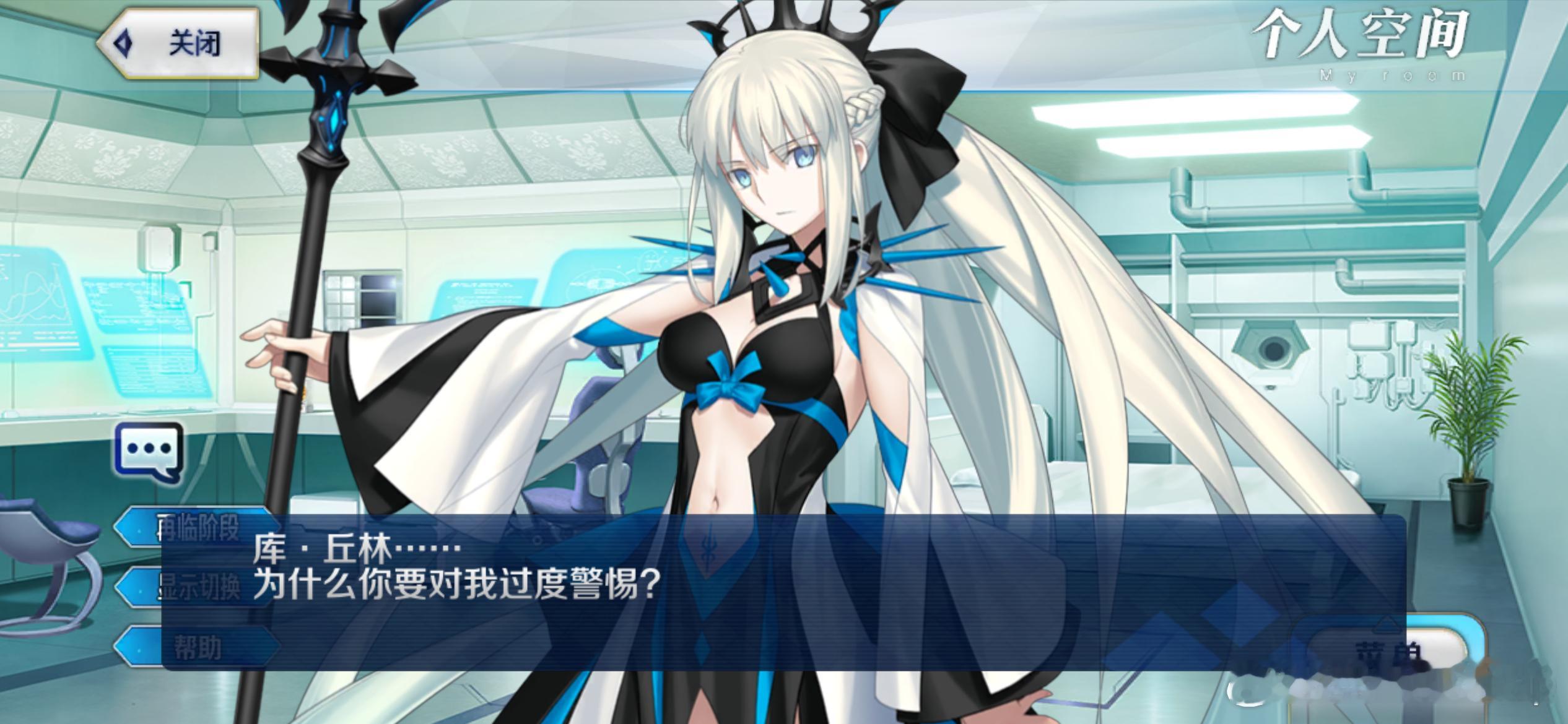 第9发单抽出货！狂战士都很爱我，p2这个特殊语音很应景，因为我刚把中意从者从狂阶