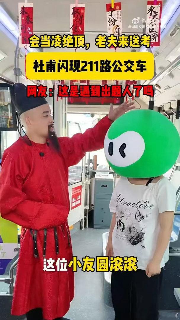 长沙为高考考生花式打call 都给我去看长沙为高考考生花式打call，这精彩程度