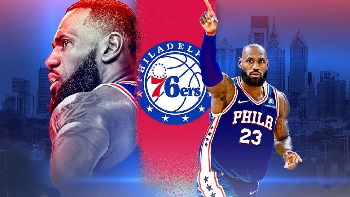 尘埃落定！NBA 官方交易日志确认，詹姆斯正式成为 76 人球员🔥76 人裁掉