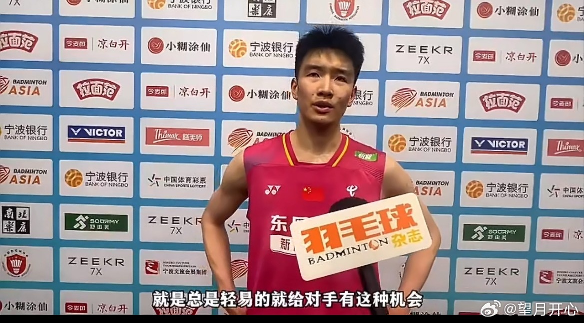 亚锦赛李诗沣首轮出局有点遗憾，2026宁波羽毛球亚锦赛男单首轮中国选手李诗沣0-