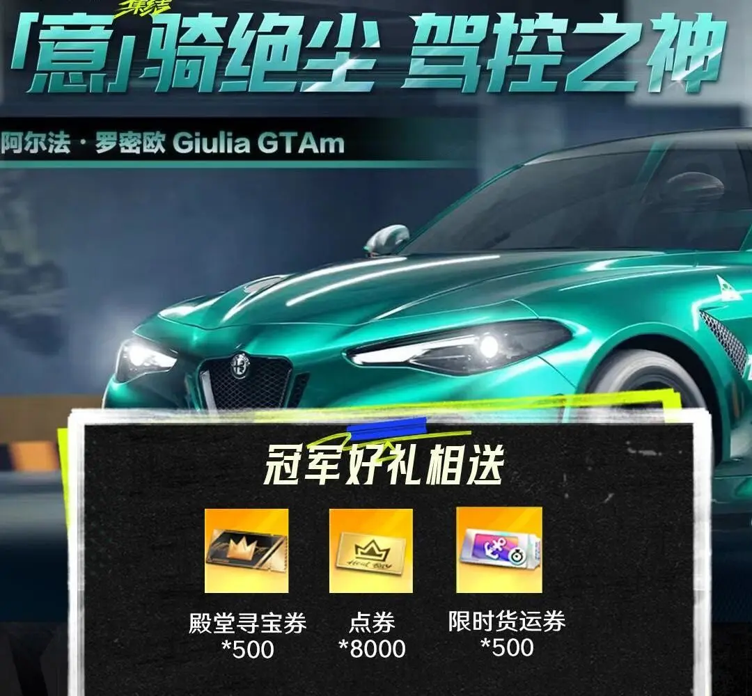 6月2日最新兑换码    极品飞车搜 集结兑换码搜 搜 搜 搜 CDK...