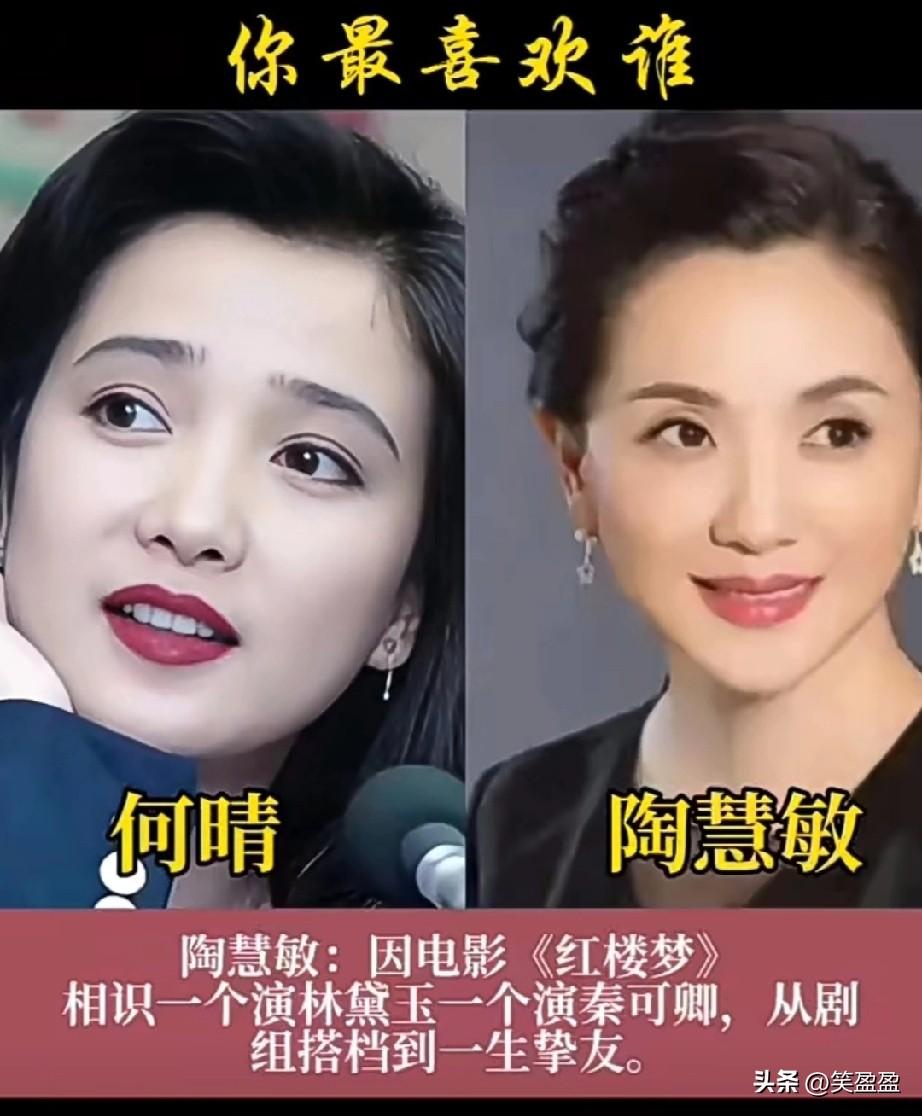 何晴一生的四位挚友，你喜欢谁？爱评论的人，运气不会差哦～