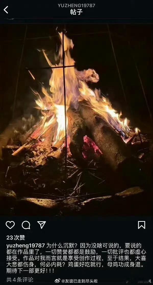 于正得瑟《墨雨云间》成绩，不想第二天广子🥕，粉丝喊话把学堂的戏份删了吧，真的太