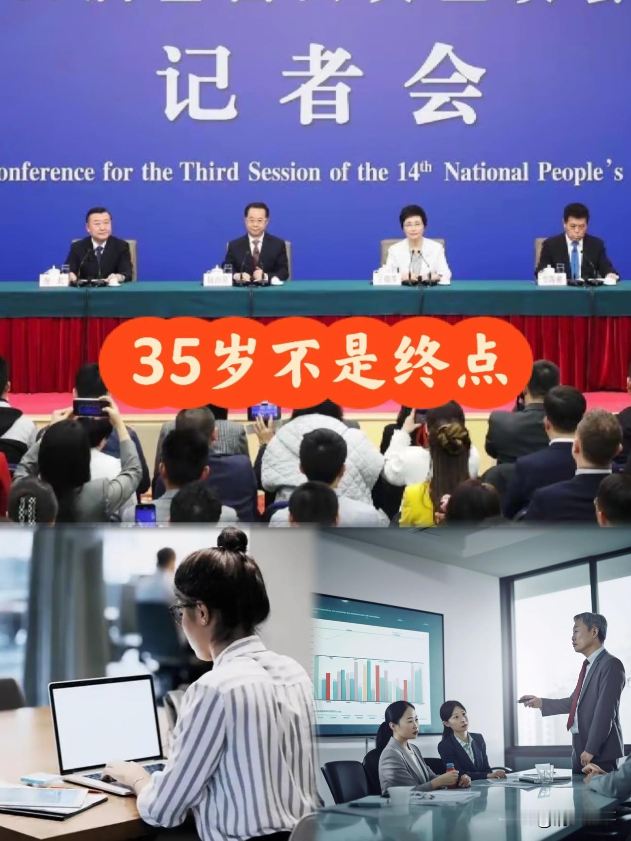 年轻小干部怎么也没想到
这刚刚燃起的热情又要被浇灭
国企“干部年轻化”踩刹车！这