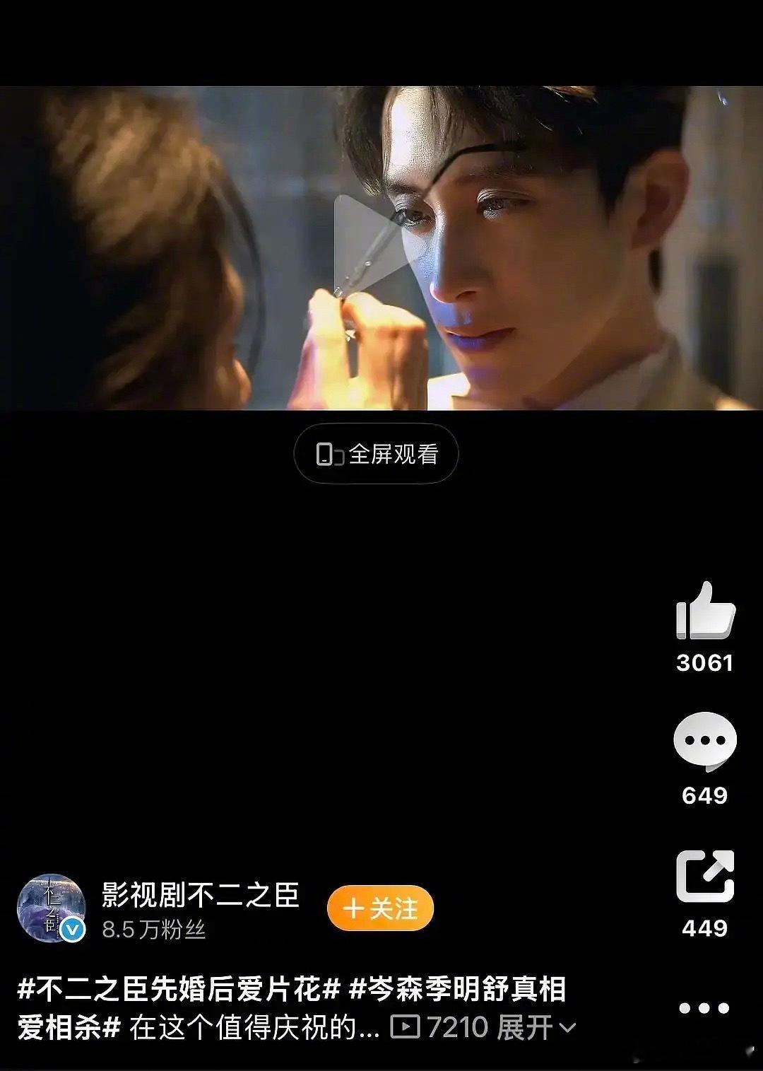 这是敖瑞鹏还是陈汉典？ 