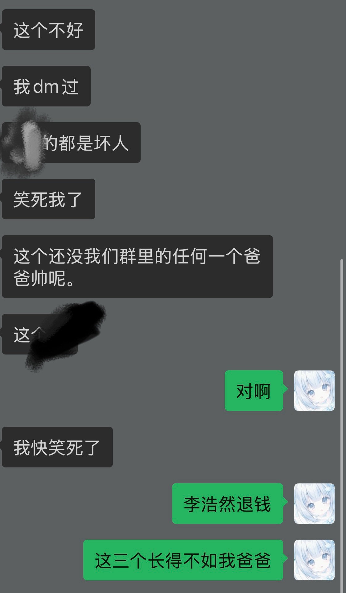 李浩然重新推。