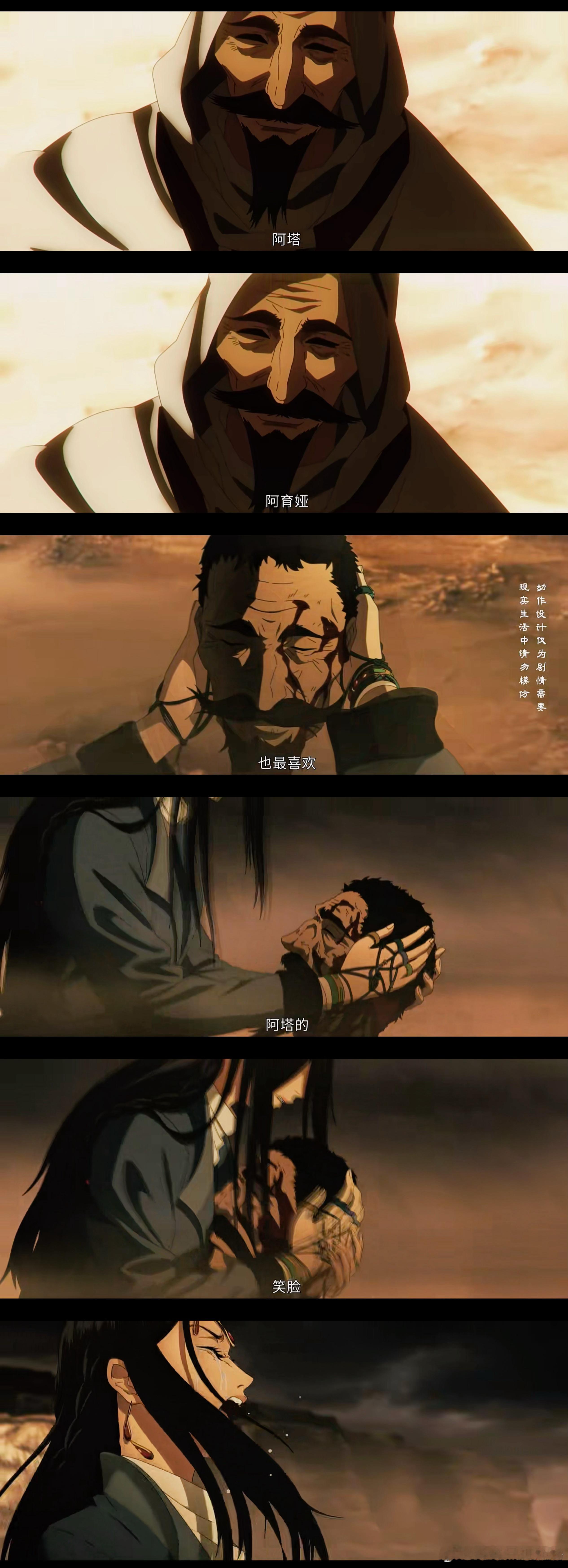 梁家辉  不是吧俺们daddy也要拍这段吗？我会哭亖电影镖人