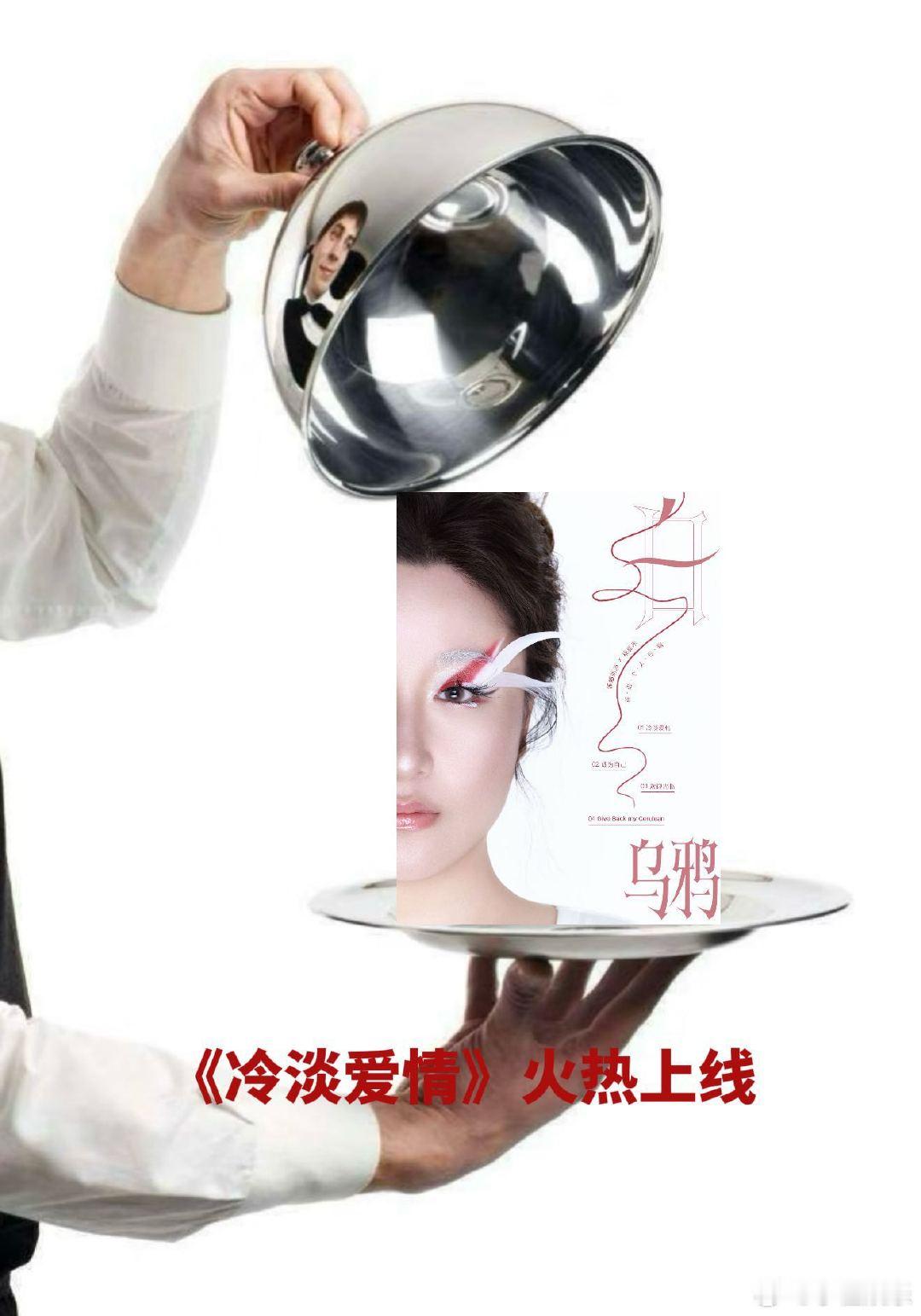 锤娜丽莎两个月发了10首歌褪去搞笑标签专注音乐，两月十首作品惊艳全网，独特嗓音极