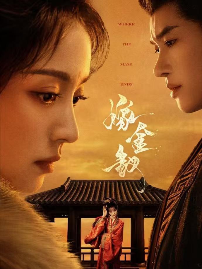 嫁金钗美人余玉簟秋都要来了田曦薇李一桐徐若晗都要上新剧了姐妹们快来蹲！田曦薇、李
