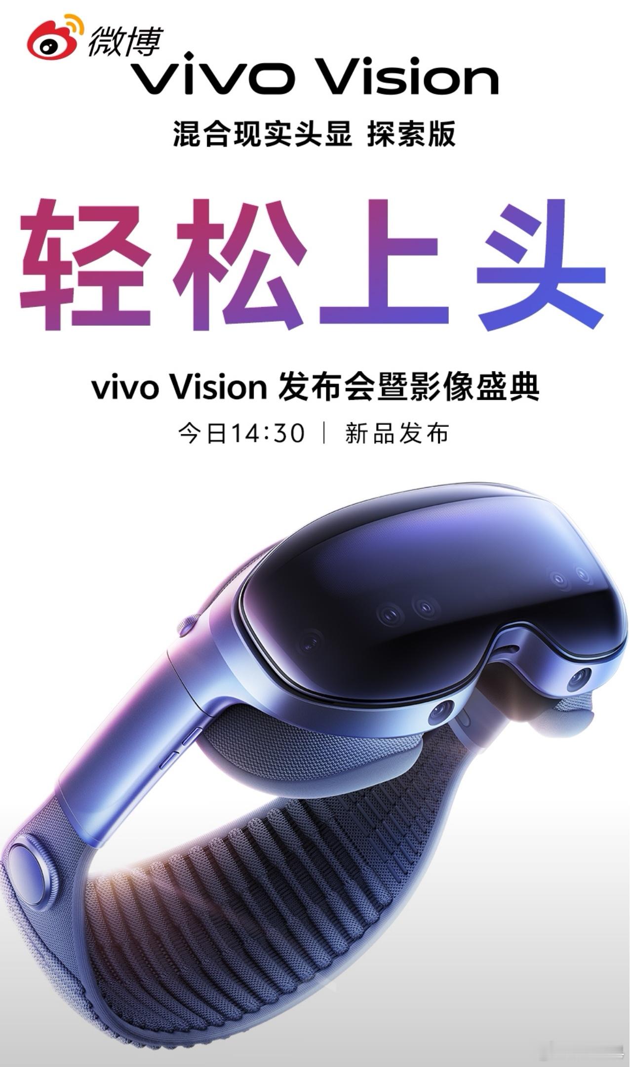 vivo是真有东西的[doge] ​​​