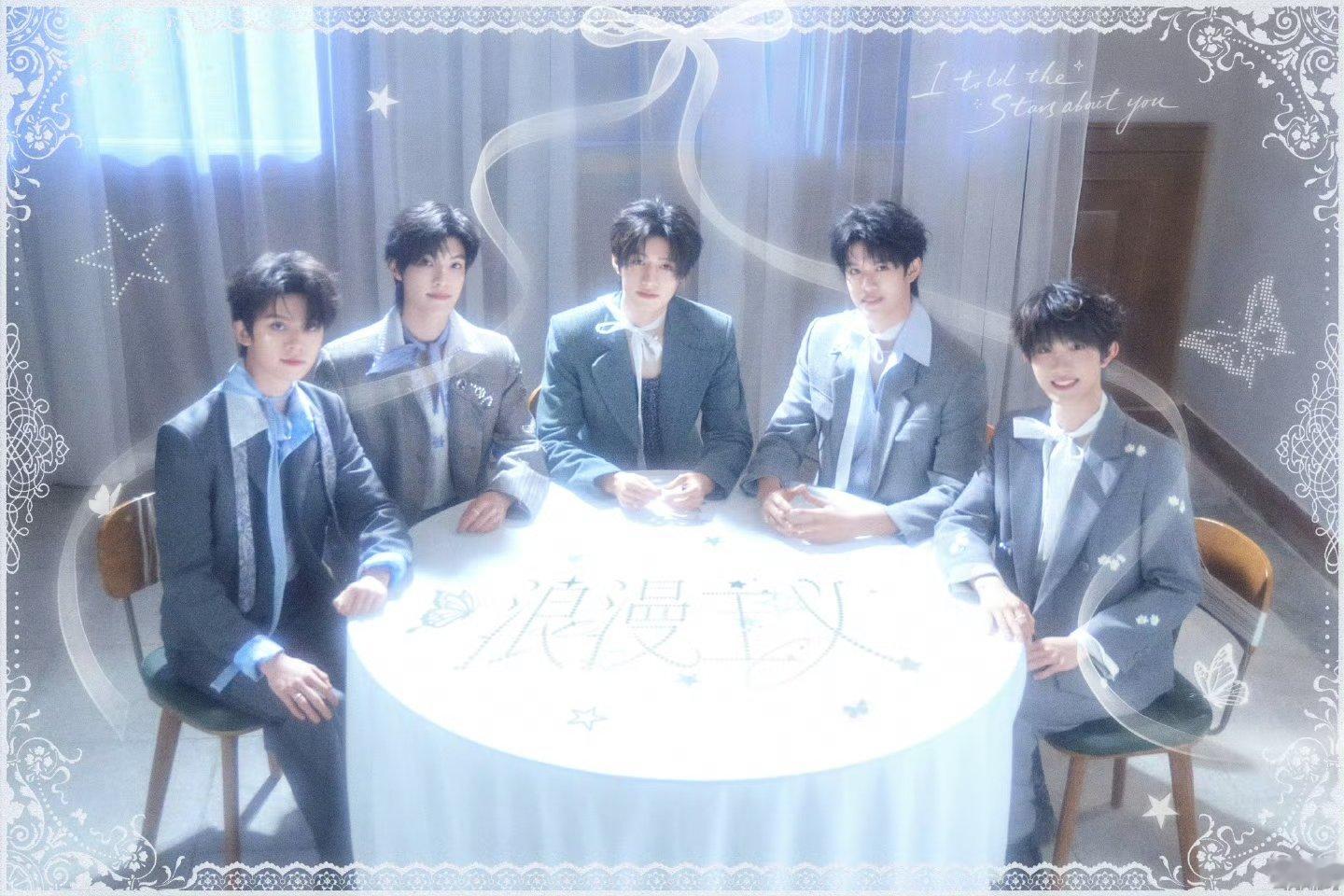 登陆少年演唱会直播妆造TOP演唱会随机拍立得坐等top的演唱会 