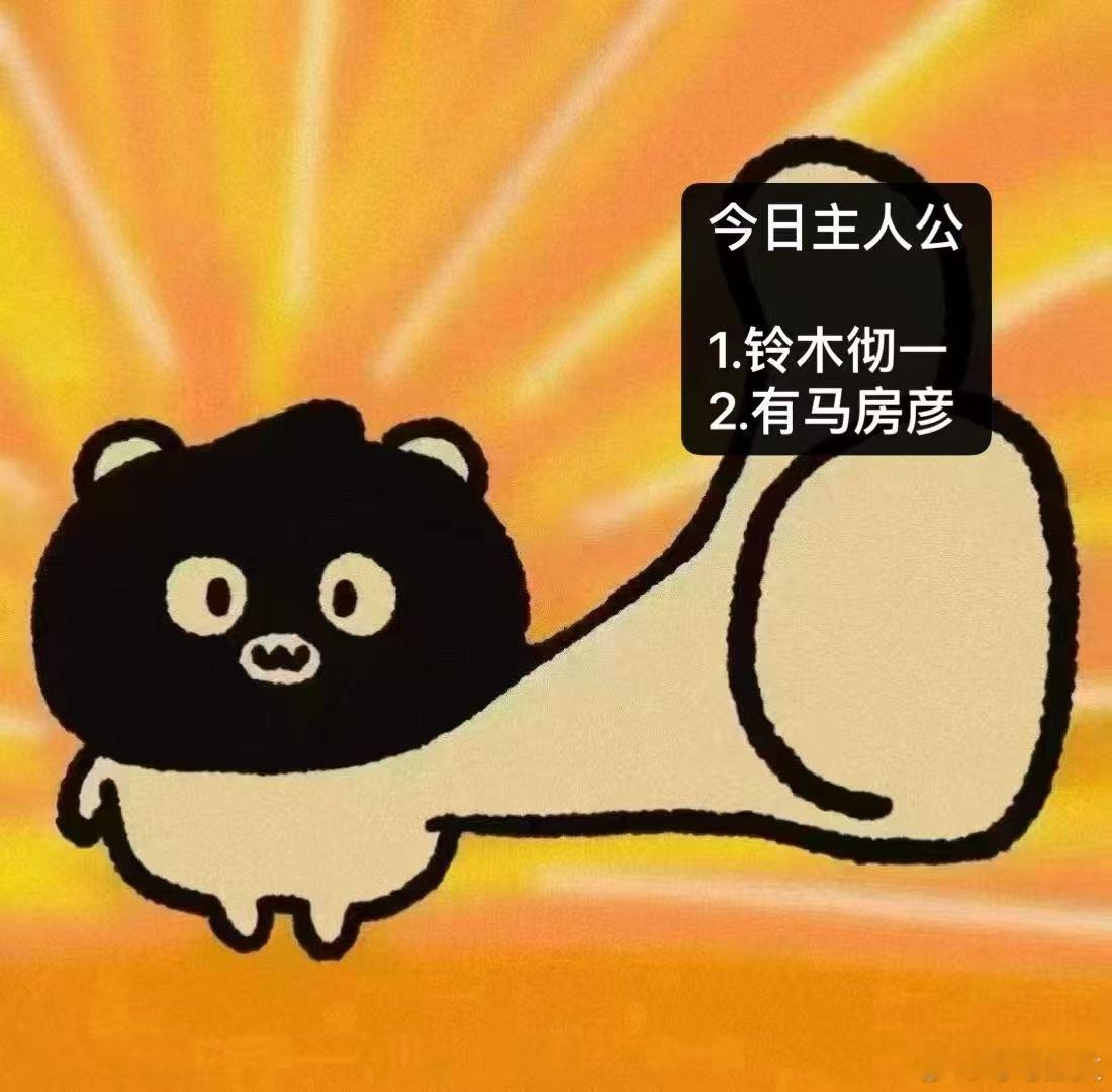 【8.13[害羞]】2部超级经典的女🌟向！主角大家都熟悉滴主角开心 ​​​