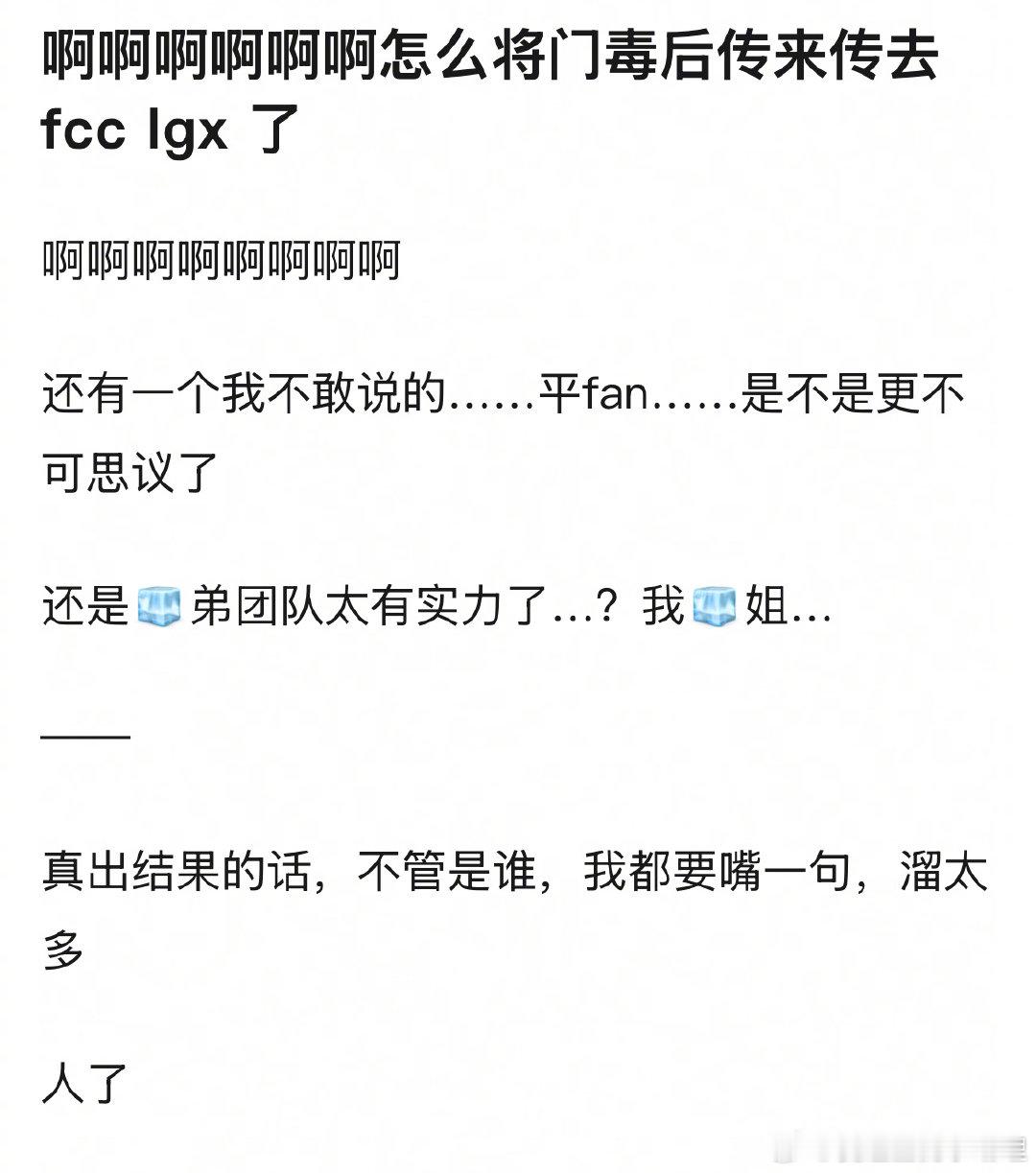 近日听闻《将门毒后》男女主或由范丞丞和李庚希出演，这一消息引发了诸多讨论。不知这