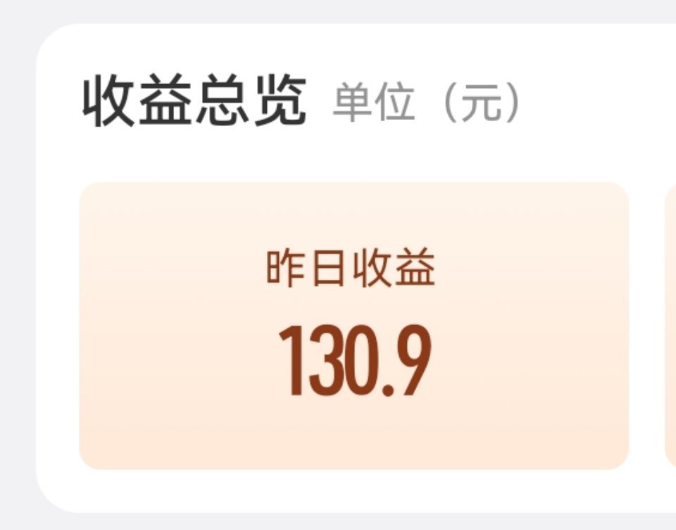 月底爱我了我再也不说你的坏了