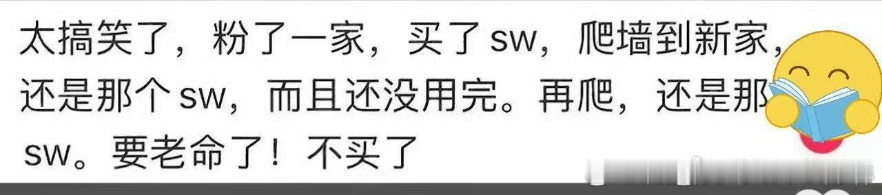 哈哈哈哈哈哈哈哈哈哈哈符合短代规则 