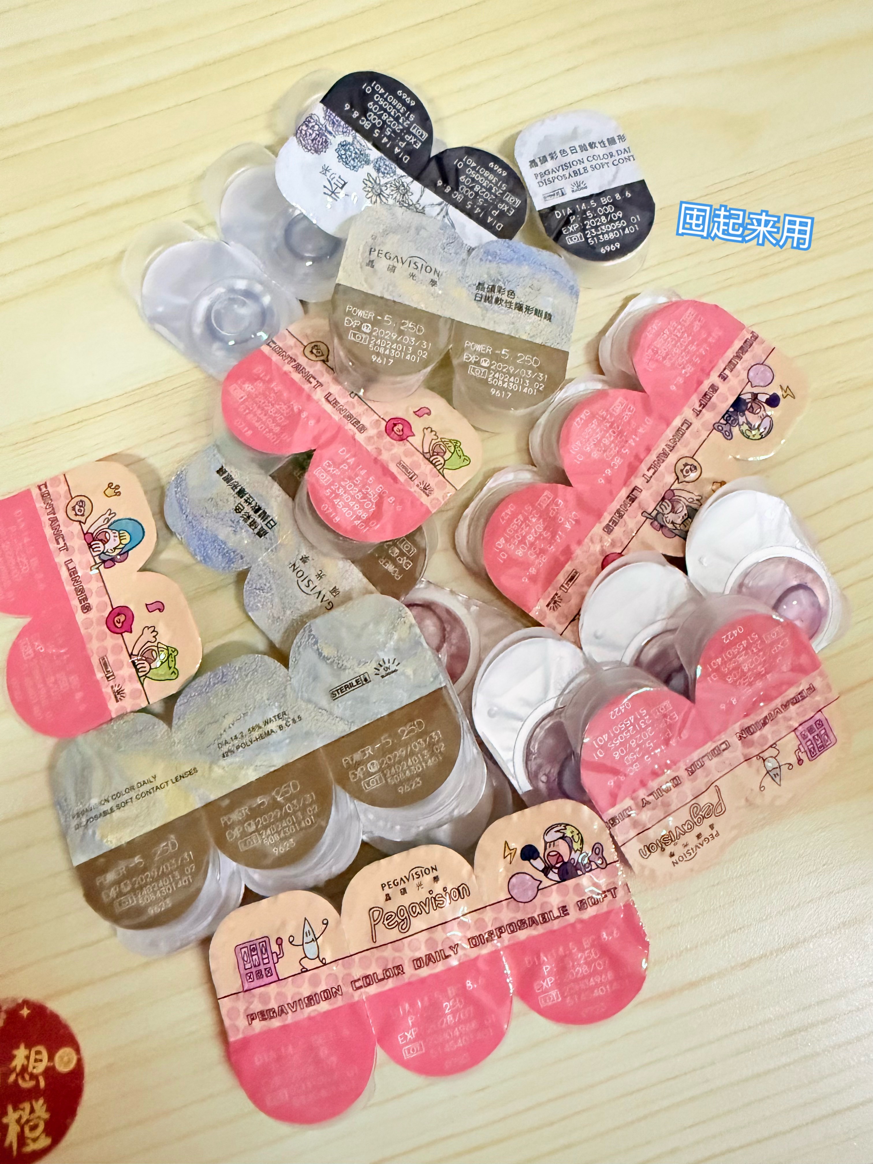 又又又一周 五月挺快乐的 也挺忙的 六月让我保持充足睡眠就行了 其他的随便🫤 
