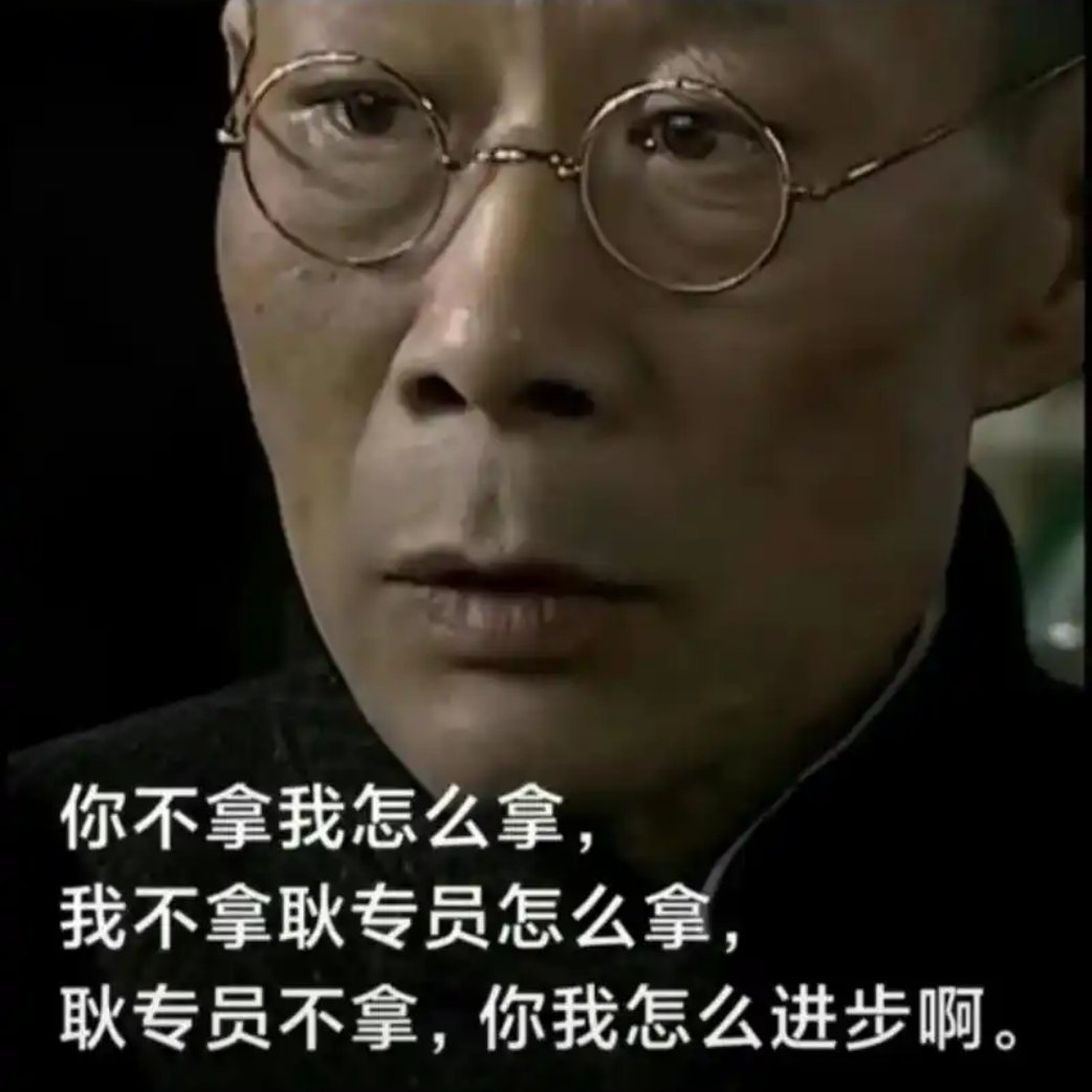 马斯克称政府效率部成了替罪羊马斯克都成为世界首富了，还是没明白史密斯专员理论，你