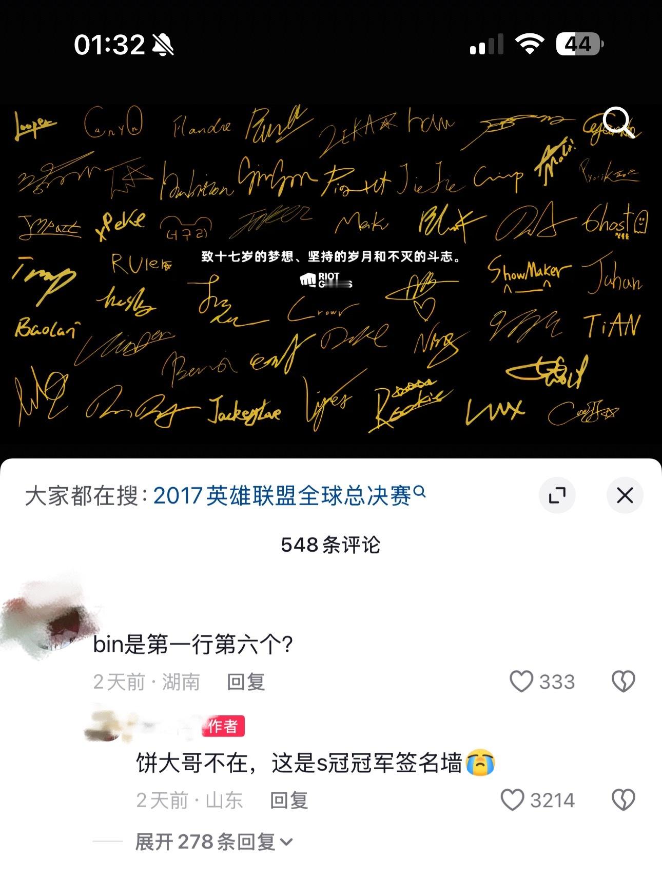 别闹🙄 ​​​