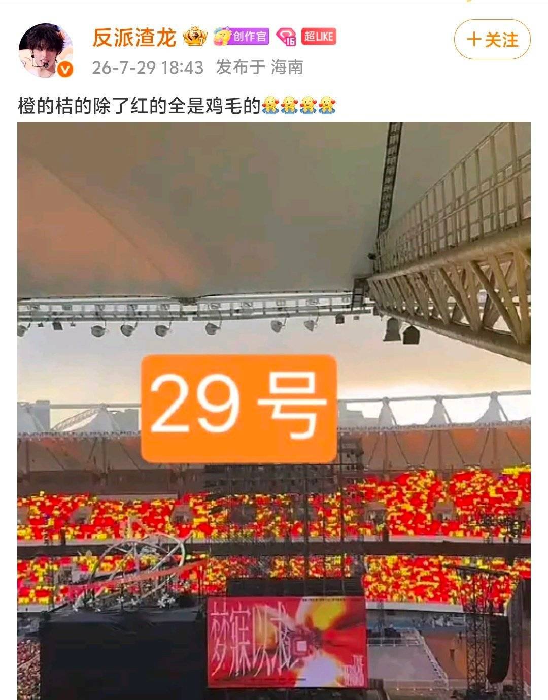 这谁能绷住张极家大粉就这样自欺欺人 