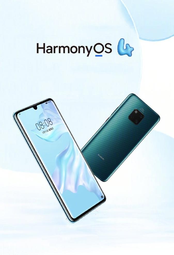 高端手机究竟怎么成？看看华为就知道了

P30系列、Mate20系列、荣耀20系