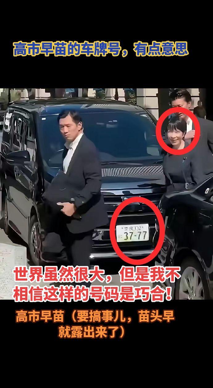 我们14亿同胞要  倭国