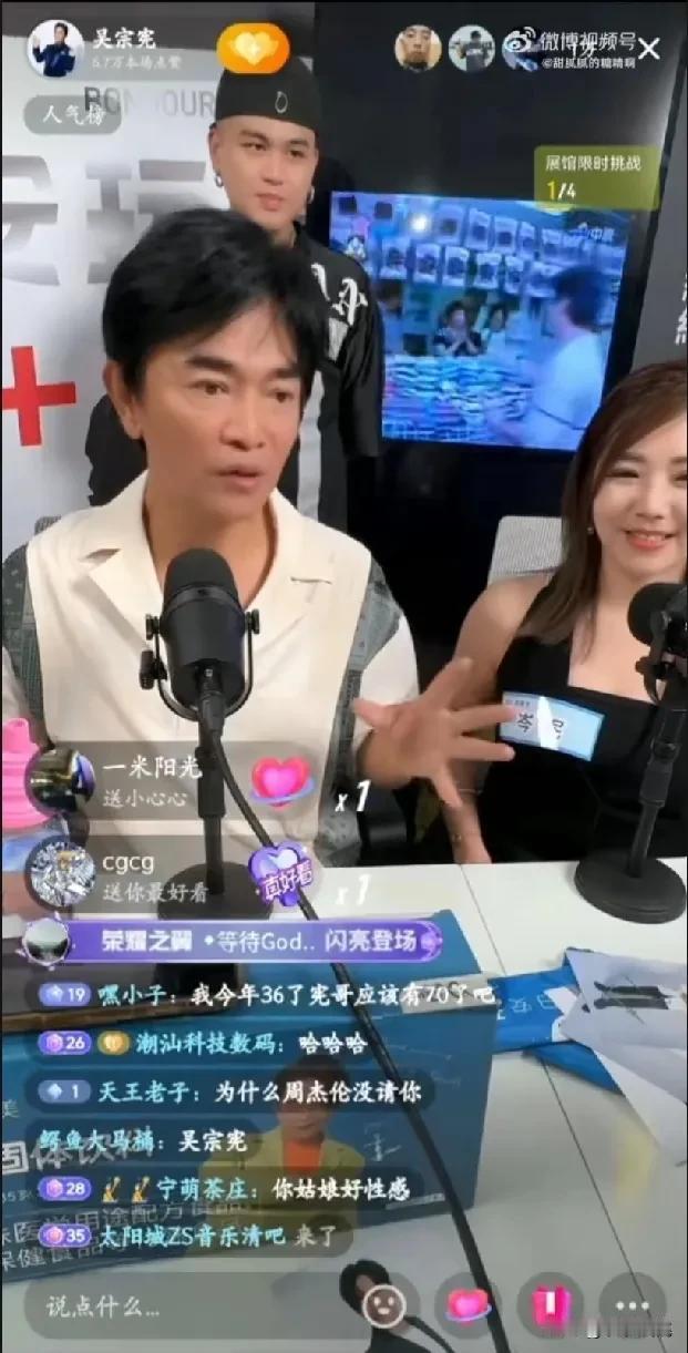 吴宗宪直播说到出售唱片公司，打包出售包括周杰伦等艺人的往事。

我当初为了支撑公