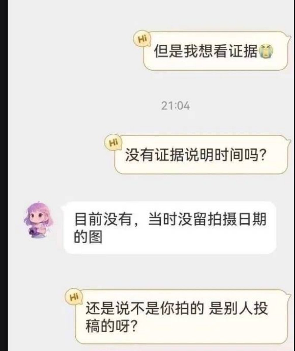 ？ 麦麸只是工作 异性恋才是生活 柴鸡蛋你开机根本没上香 ​​​