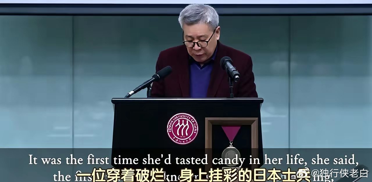 看有人传阎连科那个“日本兵给了一颗糖”的视频，虽然我之前在一些文章中看到过，但视