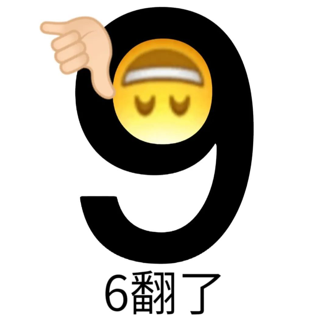 iPhone18Pro起售价或9999元 怎么了这是，玩梗啊！6666翻啦？？ 