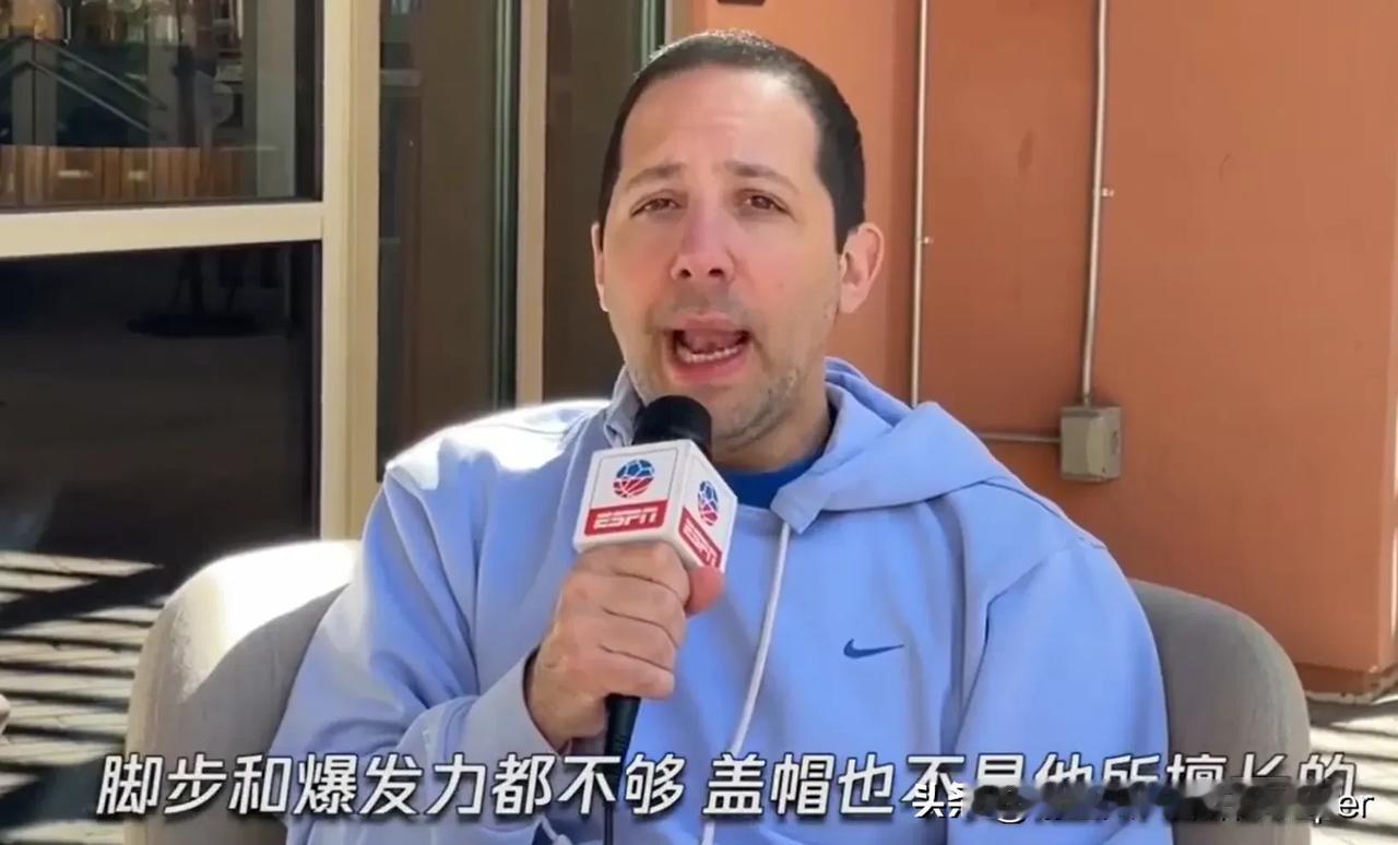 这事挺尴尬，CBA评选最佳防守球员杨瀚森，却被NBA专家指出防守能力不足。直言篮