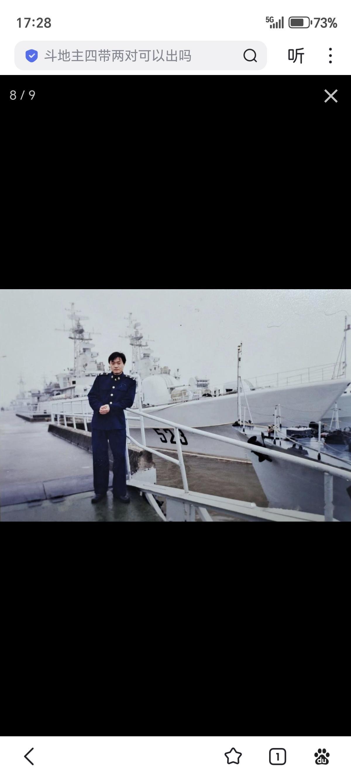 老兵照片合集
图1-3 80年代智利空军司令访华
图4 教练型轰5？
图5 世纪