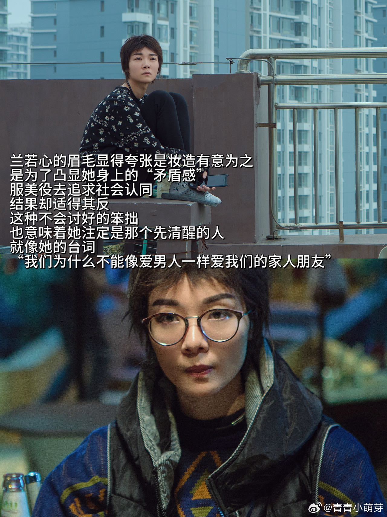 拿《血腥爱情故事》打开《蜂蜜的针》，太有想法。二者适配度完美，氛围感狠狠拿捏，已