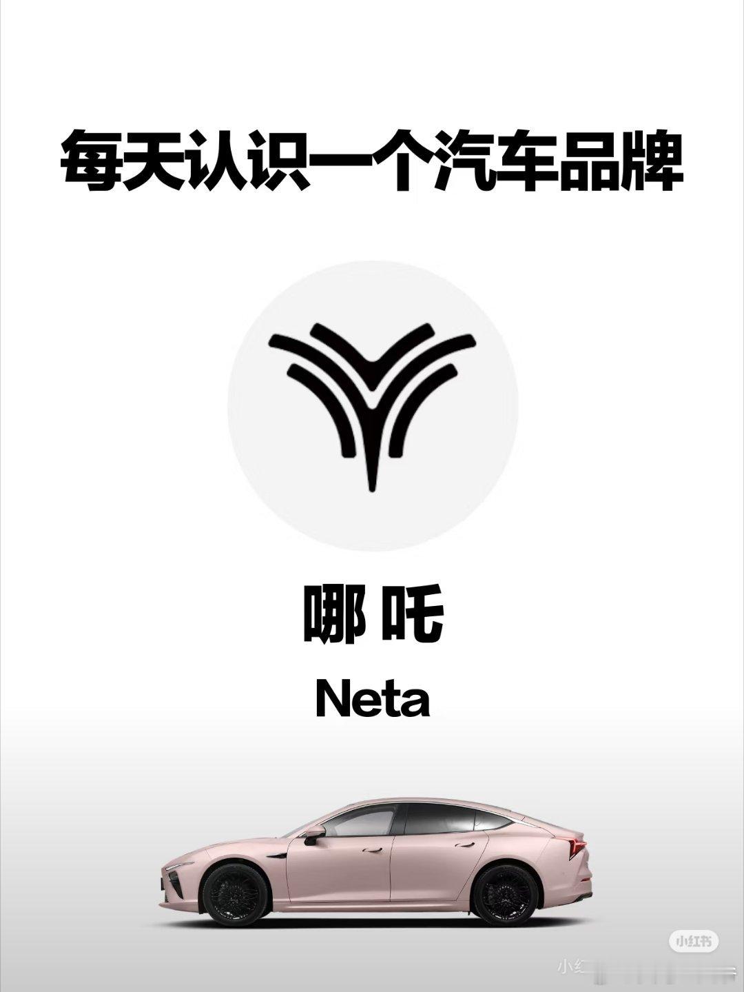 曝哪吒汽车APP断网让子弹飞一会儿[doge] ​​​