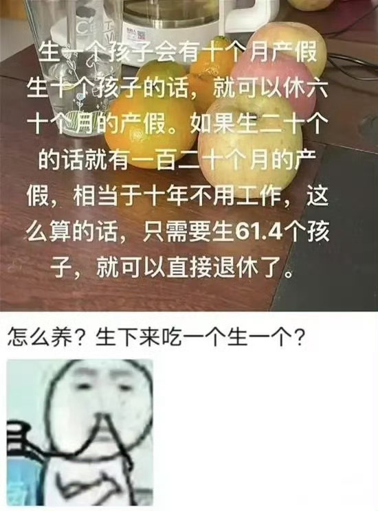 牛批 
