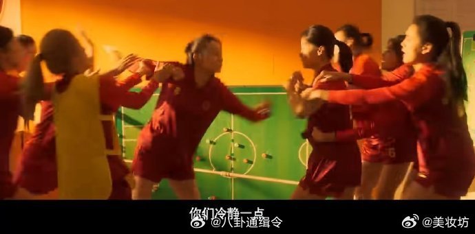 迪丽热巴张小斐打起来了 太喜欢这种风格了，美女打架又飒又好笑，越看越上头 