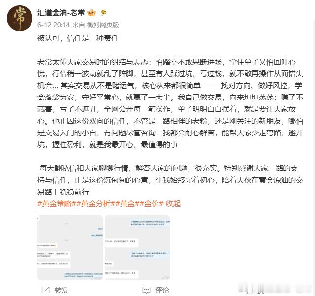 欢迎赵先生加入老常实战团队!既然选择在这个平台和大家一起做事，我肯定会负责到底。